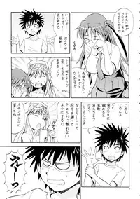 [Toraya (ITOYOKO)] Toaru Omeko ni Railgun 3 (Toaru Majutsu no Index)
