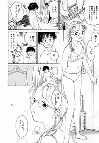 [Hamada Yutaka] Honjitsu no Sachiko-san