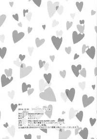 (C91) [Petapan (Akino Sora)] IROHA STORY 01 (Yahari Ore no Seishun Love Come wa Machigatteiru.) [Chinese] [嗶咔嗶咔漢化組]