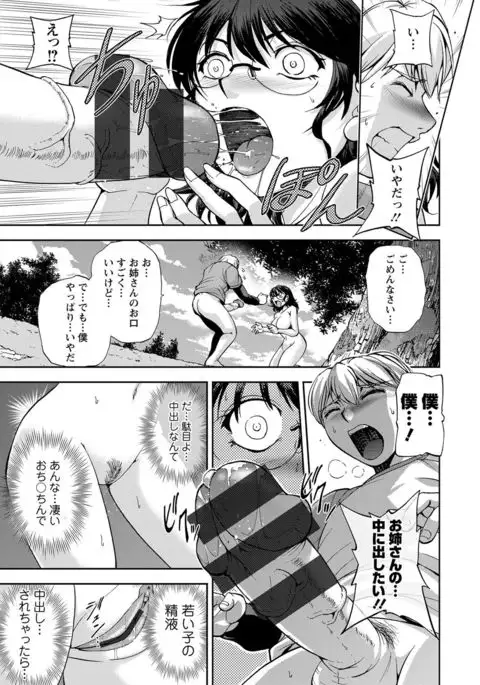 Seitaishi Sakura-sensei