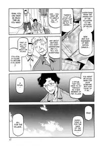 [Sanbun Kyoden] Sayuki no Sato [English] [Decensored]
