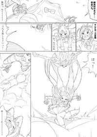 [Akimbo] スマプリ＋α (Smile Precure!)