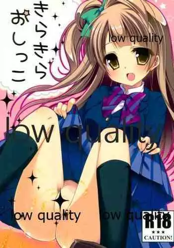 Kirakira Oshikko