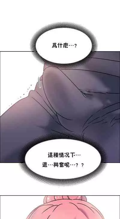 租賃女孩 第二季
