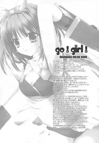 (SC23) [EPI (Tatsumi Neon)] go! girl! (Ragnarok Online)
