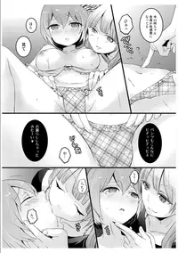 [Nagata Maria] Totsuzen onnanoko ni nattanode, ore no oppai monde mimasen ka? 3