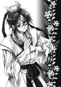 (C83) [Suika Dokei (Suika)] Otomegokoro (Magi)