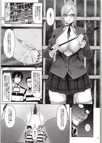 (SC2015 Autumn) [Usui Hon Hitori Roudoku Kai (Tsukishima Mist)] Kanshu Dorei (Prison School)