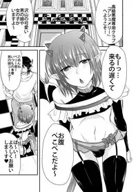 [Morimori Runrun (ManbooRerere)] Berry Devily ~Otameshi Inma Hen & Geneki Chuugakusei Kyousei Josou Hen~ [Digital]