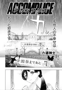 [Anthology] Change H Purple