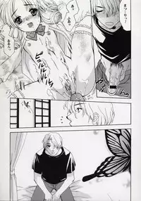 [Anthology] LE Lolita Excellent