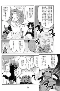 (C67) [Uropyon (Urotan)] Momoiro Ninpou Hidensho (2x2 Shinobuden)