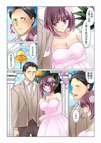 Cool na Niizuma to no Shinkon Seikatsu wa Amari ni mo... Yarashikatta 01-24