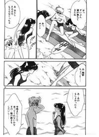 [Arimura Shinobu] Ikinari Harem Night