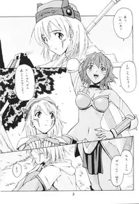 (C63) [type=punishment (Shido Misako)] i@yume.hack/ (.hack//SIGN)