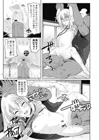 COMIC LO 2018-10 [Digital]