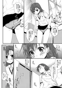 (C77) [Takumi na Muchi (Horyuu Tobiyuki)] Choudenji Hou no Sasoikata (Toaru Majutsu no Index)