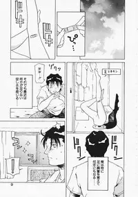 [Gento] Mirushika!!