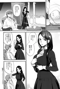 [Syoukaki] Yawaraka na Taion
