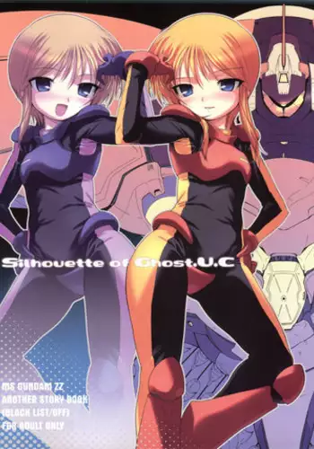 Hishojo List | Non-Virgin List 1-2