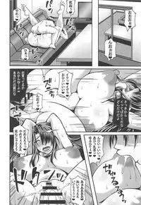 (C90) [Roshiman (Masa-nii)] Misery no Doreikan - Watashi wa Isshou Anata no Mesubuta Dorei ni Naru to Kokoro kara Chikaimasu (Outer Zone)