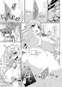 [Rie-X.com (YAce)] Peaceful☆Revolution -Data Ban Kako Bon Shuu-