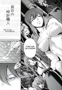 (C73) [Mesu Gorilla. (Tuna Empire)] Derenuki Vol. 1 (Ghost In The Shell) [English] [Brolen]
