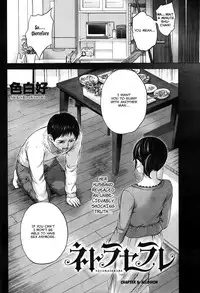 [Shikishiro Konomi] Netoraserare Ch. 1-9 [English] [Seinan Scans]