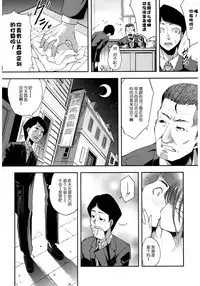 [Yamazaki Kana] Nubatama no Yume (COMIC Shingeki 2017-03) [Chinese] [二人偶像汉化组] [Digital]