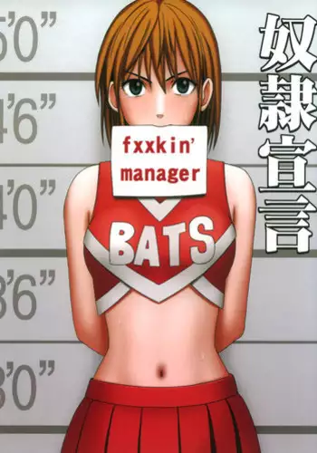 [Crimson] Ane no Kareshi ni Moteasobareta Watashi Gakuen Hen