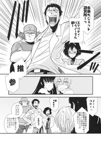 (C82) [TEX-MEX (Red Bear)] Hontou ni Atta Kowai Hanashi (Various)