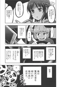(C90) [Neko-bus Tei (Shaa)] Utakata Sagisawa Fumika (THE IDOLM@STER CINDERELLA GIRLS)