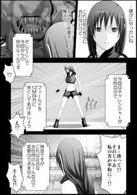 [Mitsuki no Mori] Tifa Shokushu Ryoujoku (Final Fantasy VII)
