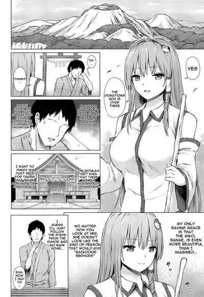 Moriya no Miko no Ura Houshi | The Moriya Shrine's Backdoor Service