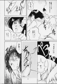 (CR29) [Tsurikichi Doumei (Various)] Muyounosuke Nan Demo-R (Various)