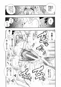 [Anthology] Shoujo Kenkaku Ryoujoku Comic Vol.01 Kunoichi Zan!