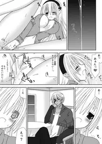 [Oda Natsuki] Oujo-sama to Kagyaku Seiheki na Danna-sama 3 (Fire Emblem if)