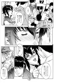 [Motchie] DV