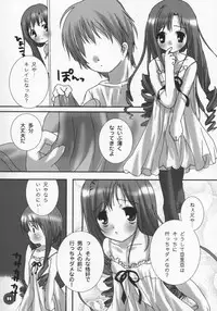(C60) [PINK CHUCHU (Mikeou)] Dengeki Lolikko Paradise (Sister Princess)