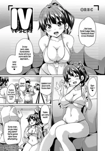 [Marui Maru] Imouto Video (MuchiMuchi ? Cream Pie) [English] [Drag00noid+Krizalid] [Digital]