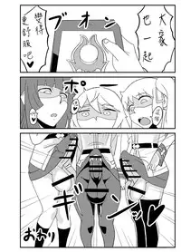 [Nikujirushi (Nikujiruc)] Orimon (Under Night In-birth)[Chinese] [沒有漢化]