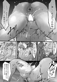 ANGEL Club 2019-06