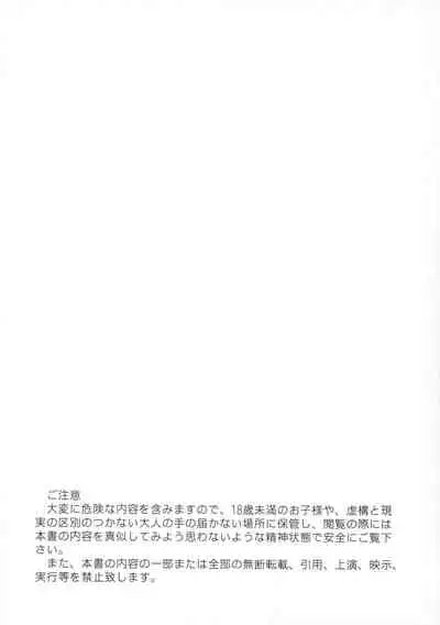 [P.A. Project (Teruki Kuma)] Kensa Nyuuin Soushuuhen [English][Decensored]