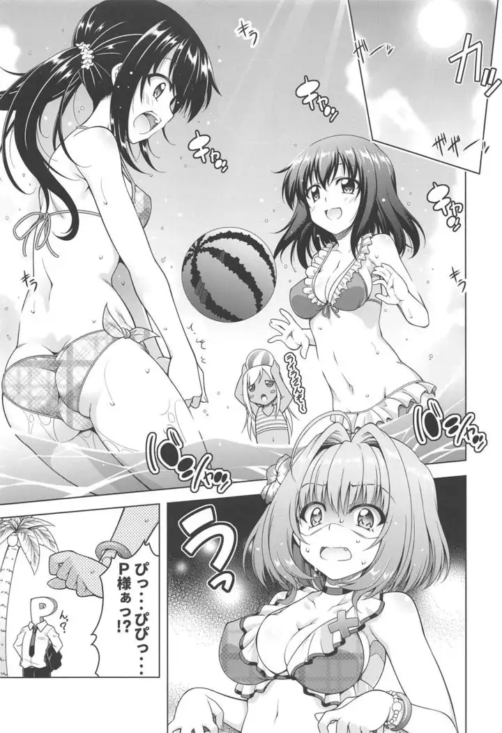 Hoka no Idol-tachi to Nakayoku Gravure Satsuei Suru Gurai nara P-sama to Sukoru