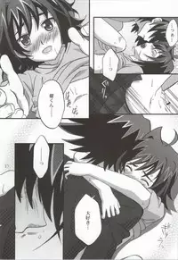 おくとぱす! (Cardfight!! Vanguard)