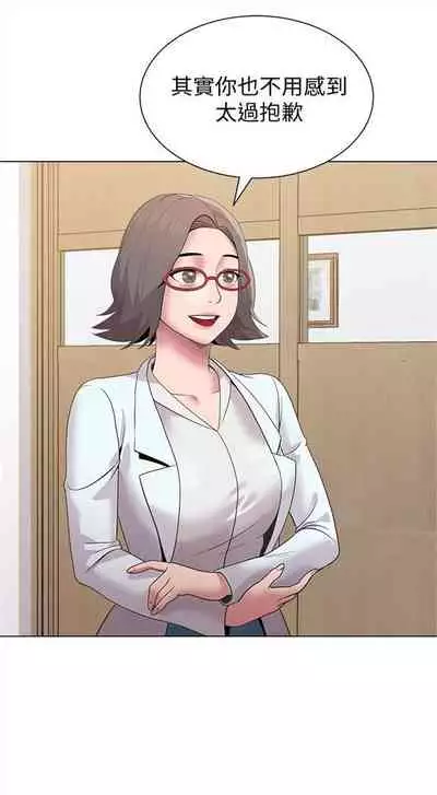 （周3）老师 1-20 中文翻译（更新中）