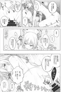 (C94) [Number 910 (Kudou)] Houkago no Junjou Otome (THE iDOLM@STER: Shiny Colors)