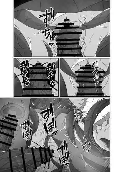 Mesugaki Mahou Shoujo wa Daikkirai na Zako Youma ni Karada o Torikomareta node Kankaku Shadan no Mahou o Tsukatte Asa made Taeru