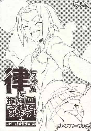 Mutoudori