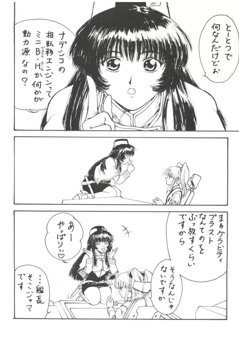 拾弐丁の豆腐